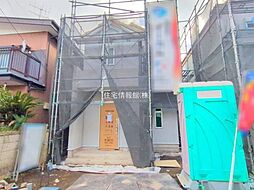 横浜市瀬谷区宮沢2丁目8期　1号棟