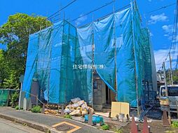 大和市西鶴間8丁目4期