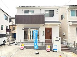 藤沢市大庭 中古戸建