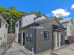 横浜市港南区芹が谷一丁目