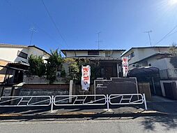 八王子市北野台3丁目 中古戸建