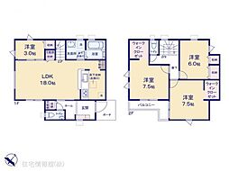 羽村市羽加美第1　3号棟