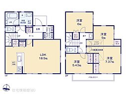 多摩市連光寺1丁目　1号棟