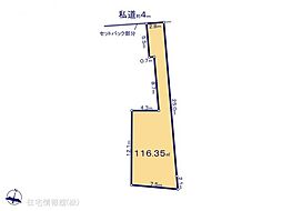 日野大坂上2丁目24ー1期　3区画