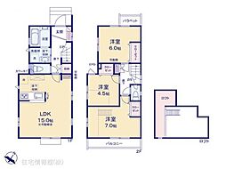府中市是政　2号棟