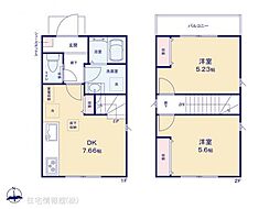 国分寺市西恋ヶ窪1期　1号棟