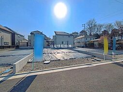 日野市東豊田1丁目　4号地