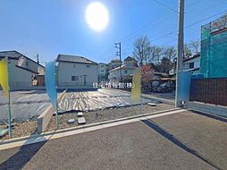 日野市東豊田1丁目　3号地
