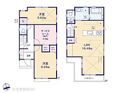 三鷹市中原129　1棟　1号棟