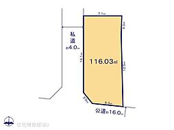 第2期草加市長栄　H区画