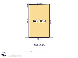 足立区保木間4丁目