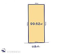 川口市榛松3丁目　B区画