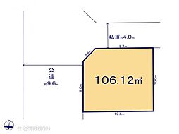三郷市鷹野5期　1号地