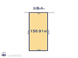 北原台1丁目 3区画