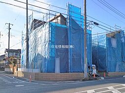 日高市四本木1丁目3期　1号棟