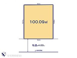 志木市中宗岡5丁目1599番　B区画