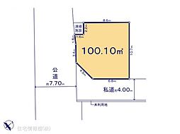 志木市中宗岡5丁目1599番　A区画