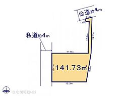 富士見市渡戸3丁目