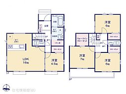 飯能市征矢町8期1棟　1号棟