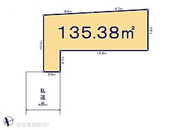 さいたま市原町8期7棟　4区画