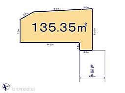 さいたま市原町8期7棟　3区画