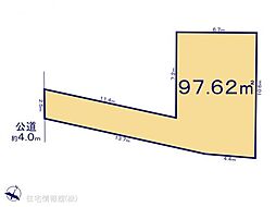 さいたま市浦和区領家4丁目　2区画