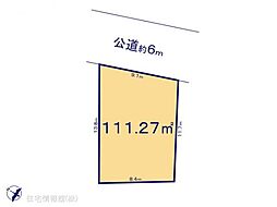 さいたま市北区宮原町2丁目　1区画