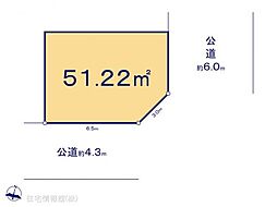 さいたま市南区内谷1期　2号地