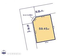 さいたま市桜区西堀1期 1号地