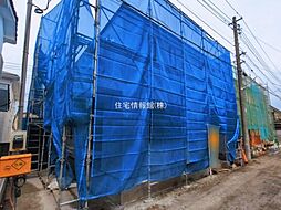 さいたま市北区日進町1丁目