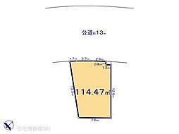さいたま市緑区中尾　B区画
