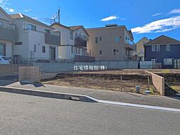 さいたま市緑区中尾 B区画