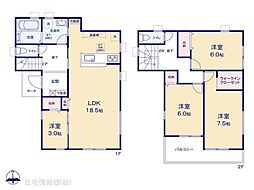 さいたま市岩槻区徳力第2　1号棟