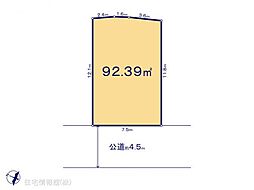 さいたま市緑区太田窪129　2区画　1区画