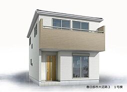 春日部市大沼第3　1号棟