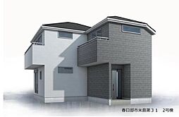 春日部市米島第31　2号棟