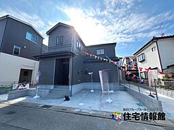 春日部市大沼六丁目123番 A号棟