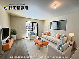 春日部市粕壁東4丁目 戸建 D号棟