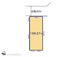 久喜市栗原 第11　1区画