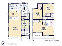 羽生市西3丁目　2号棟