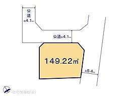 久喜市吉羽第7期　4号地