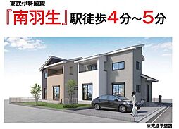羽生市南羽生1丁目 戸建　2号棟
