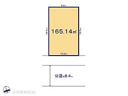 四街道市旭ヶ丘9期　1号地