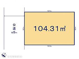 松戸市栗ヶ沢4期　1号地