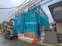 五香西2丁目　1号棟