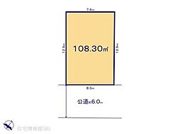 松戸市大金平5期　3号地