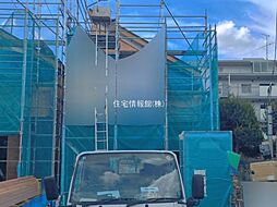 松戸市二十世紀が丘美野里町26 A号棟