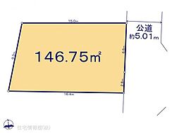松戸市大谷口0259　1区画　1区画