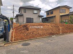 柏市つくしが丘10期　1区画