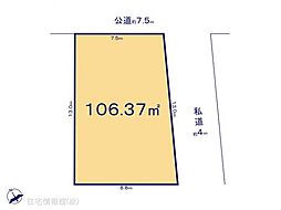 丸山3丁目